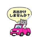 ねこワールド メッセージスタンプ（個別スタンプ：22）