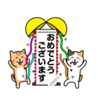 ねこワールド メッセージスタンプ（個別スタンプ：23）