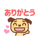 【ドット絵犬】こまり犬★2★あいさつ（個別スタンプ：12）