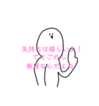 表情豊かな（？）断り方（個別スタンプ：8）