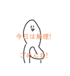 表情豊かな（？）断り方（個別スタンプ：12）