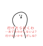 表情豊かな（？）断り方（個別スタンプ：16）