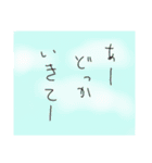 わてのスタンプ。気を使わない人にどうぞ。（個別スタンプ：15）