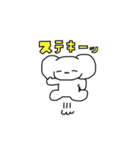 やるきのないイヌ 3（個別スタンプ：17）