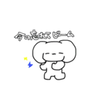 やるきのないイヌ 3（個別スタンプ：22）