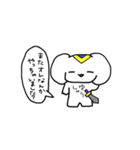 やるきのないイヌ 3（個別スタンプ：23）