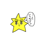 やるきのないイヌ 3（個別スタンプ：25）