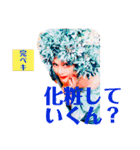 LOVE MAMA  hahahahaha（個別スタンプ：6）