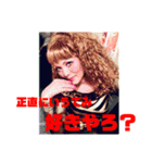 LOVE MAMA  hahahahaha（個別スタンプ：18）