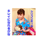 LOVE MAMA  hahahahaha（個別スタンプ：27）