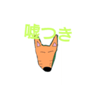 鰭屋の兄貴の手書きスタンプ（個別スタンプ：8）