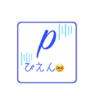 ローマ字スタンプ☁️（個別スタンプ：4）