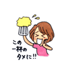 ☆RUN GIRLS☆（個別スタンプ：19）