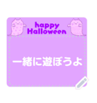 シンプル猫とハロウィンのメッセージ（個別スタンプ：18）