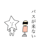 星野ほしおさん（個別スタンプ：13）