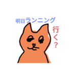 猫てんごく（個別スタンプ：2）