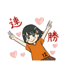 オレンジ女子サポーター2（個別スタンプ：15）