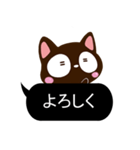 小さい黒猫スタンプ【黒い吹き出し編2】（個別スタンプ：10）