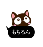 小さい黒猫スタンプ【黒い吹き出し編2】（個別スタンプ：14）