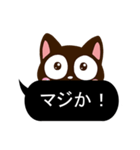 小さい黒猫スタンプ【黒い吹き出し編2】（個別スタンプ：16）