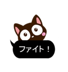 小さい黒猫スタンプ【黒い吹き出し編2】（個別スタンプ：17）