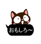 小さい黒猫スタンプ【黒い吹き出し編2】（個別スタンプ：25）