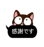 小さい黒猫スタンプ【黒い吹き出し編2】（個別スタンプ：36）