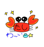 確かに！シリーズ（個別スタンプ：1）