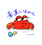 確かに！シリーズ（個別スタンプ：2）