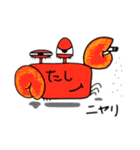 確かに！シリーズ（個別スタンプ：5）
