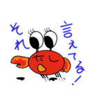 確かに！シリーズ（個別スタンプ：8）