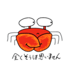 確かに！シリーズ（個別スタンプ：10）