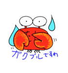 確かに！シリーズ（個別スタンプ：13）
