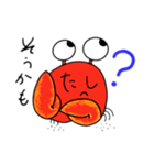 確かに！シリーズ（個別スタンプ：15）