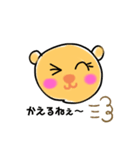 クマクマクマさん（個別スタンプ：2）