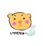 クマクマクマさん（個別スタンプ：3）