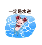 花粉日常（個別スタンプ：18）