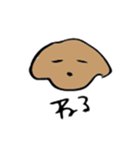 わんわん1（個別スタンプ：2）