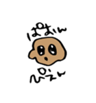 わんわん1（個別スタンプ：3）