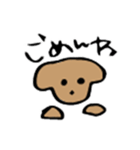 わんわん1（個別スタンプ：5）