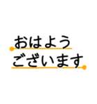 敬語 シンプル 小さめ （再販）（個別スタンプ：1）