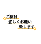 敬語 シンプル 小さめ （再販）（個別スタンプ：19）