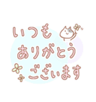 うさぎさんとねこさんと敬語（個別スタンプ：3）