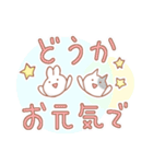 うさぎさんとねこさんと敬語（個別スタンプ：20）