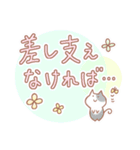 うさぎさんとねこさんと敬語（個別スタンプ：26）