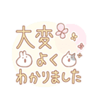 うさぎさんとねこさんと敬語（個別スタンプ：34）