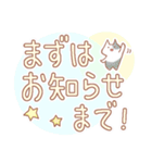 うさぎさんとねこさんと敬語（個別スタンプ：39）