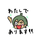 ピーマンくん1（個別スタンプ：1）