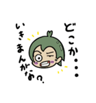 ピーマンくん1（個別スタンプ：5）