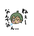 ピーマンくん1（個別スタンプ：6）
